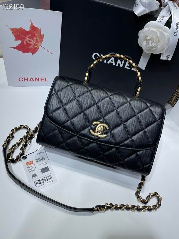 Chanel Bag Kelly2478 14.5X23X7.5cm