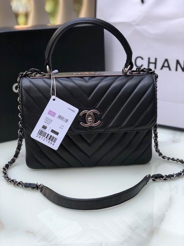 Chanel Coco Handle Bag