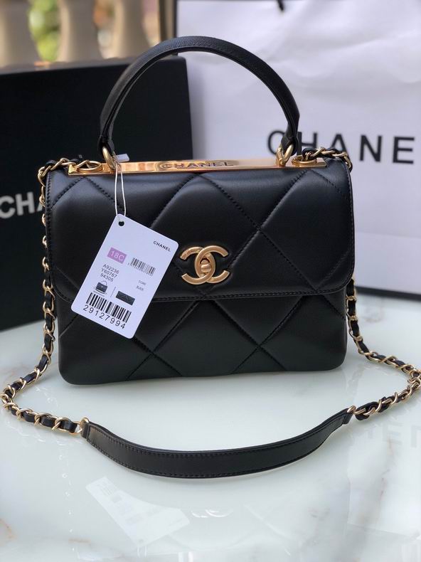 Chanel Coco Handle Bag