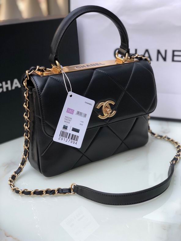 Chanel Coco Handle Bag