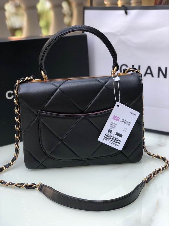 Chanel Coco Handle Bag