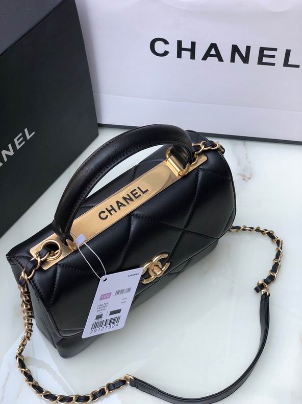 Chanel Coco Handle Bag