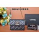 Chanel Bag Wallets on Chain AP1942 12X12cm BL