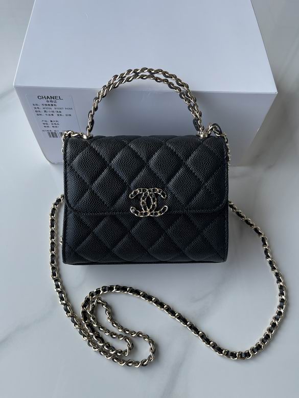 Chanel Bag KellyAS323604 16X10X6cm