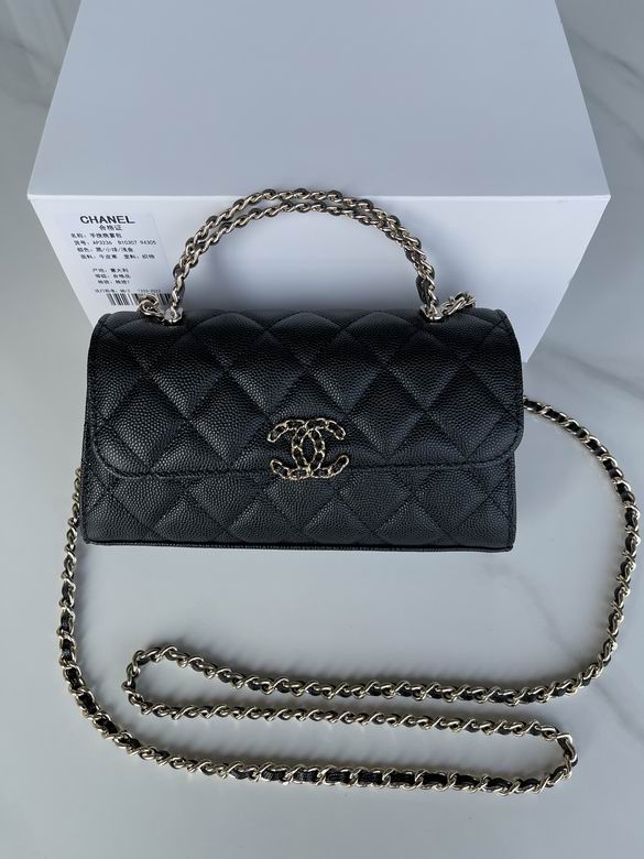 Chanel Bag KellyAS323804 18X10X4.5cm