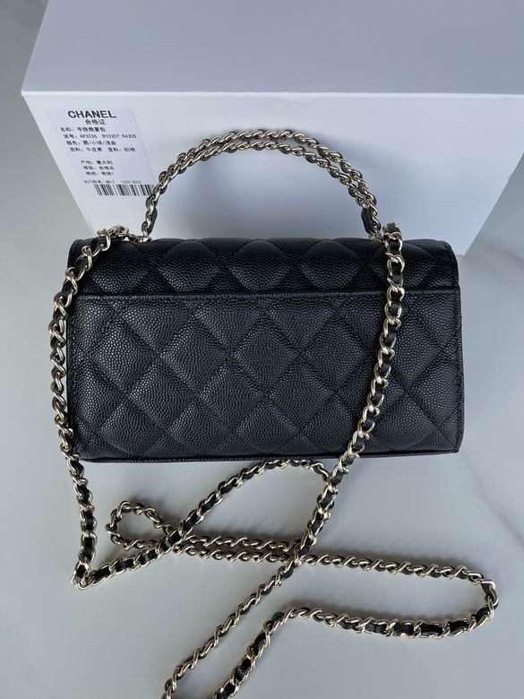 Chanel Bag KellyAS323804 18X10X4.5cm