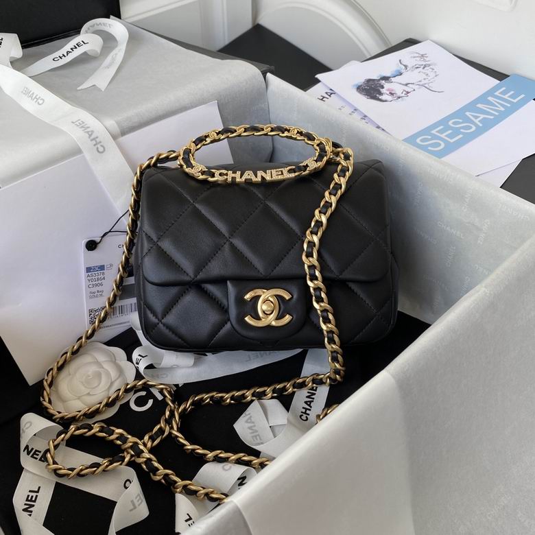 Chanel Bag AS3450 20cm AL