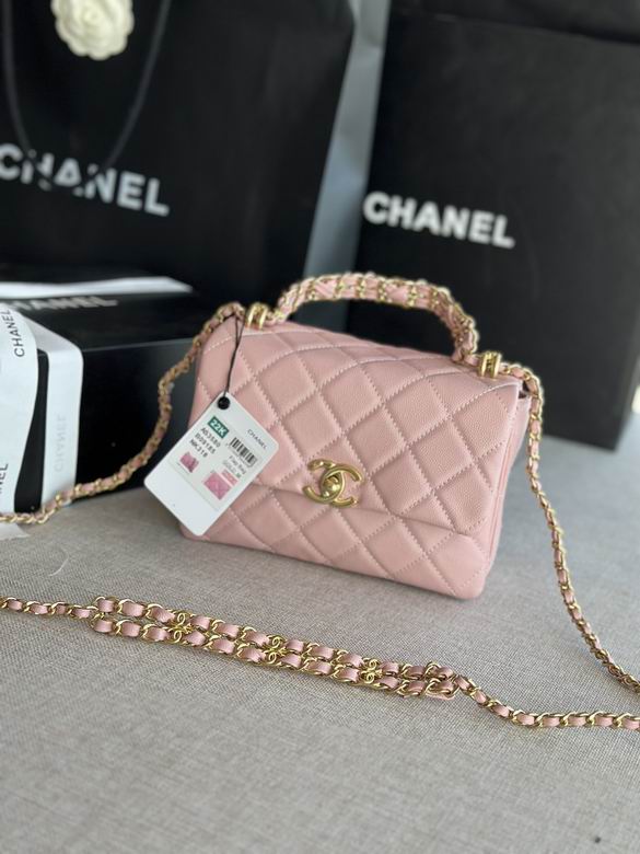 Chanel Bag AS3580 13x20x9.5cm AL