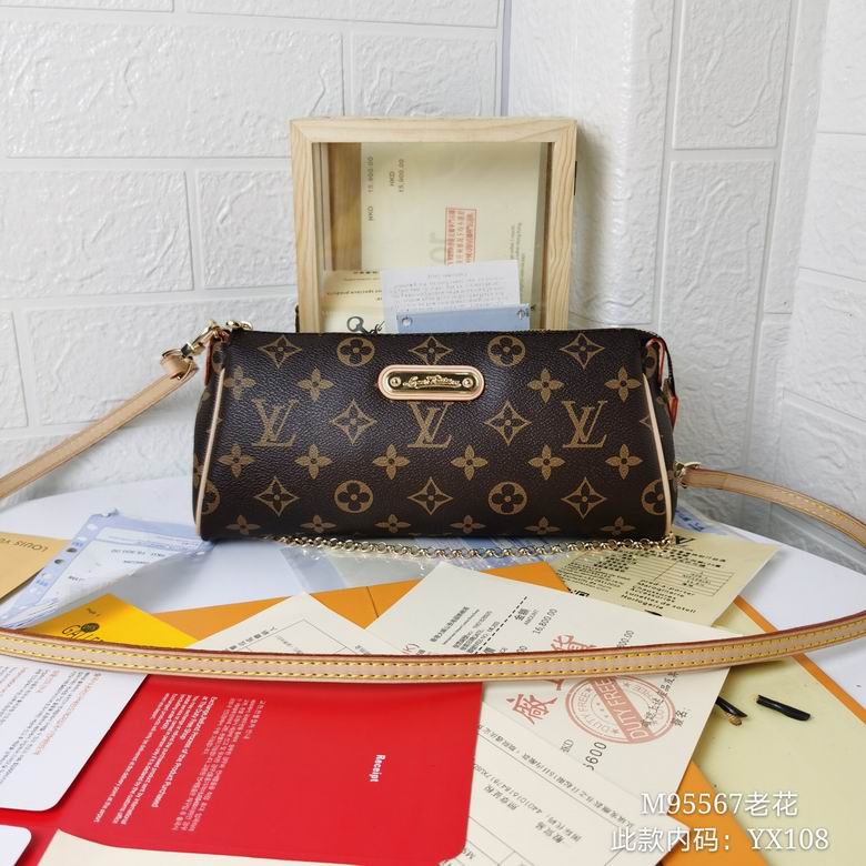 LV BAG Eva M95567 25x13x4cm