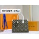 LV BAG onthego M46060 34x26x13